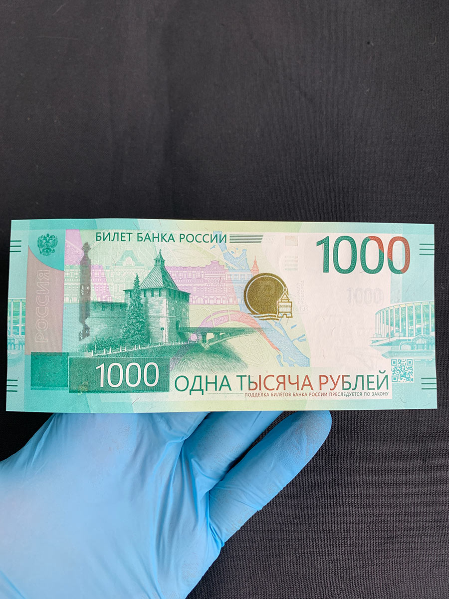 Банкнота без обращения, номер может отличаться.

Состояние прессовое, но есть производственная замятинка, которая есть на большинстве прессовых банкнотах (слева снизу).