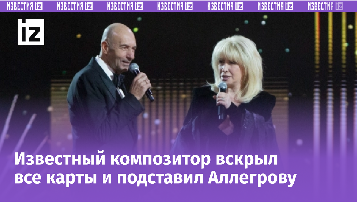 Фото с сайта МУЗ ТВ