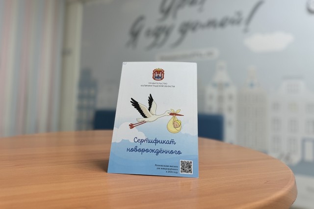   Фото: пресс-служба правительства области