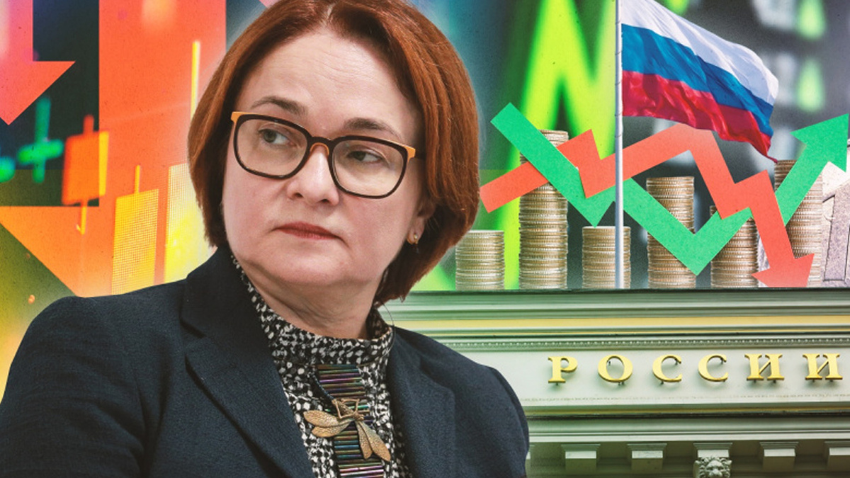 Причина — в решениях Центробанка