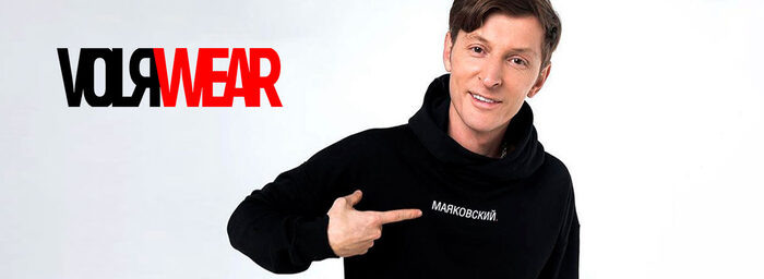 Фото: официальный сайт Павла Воли