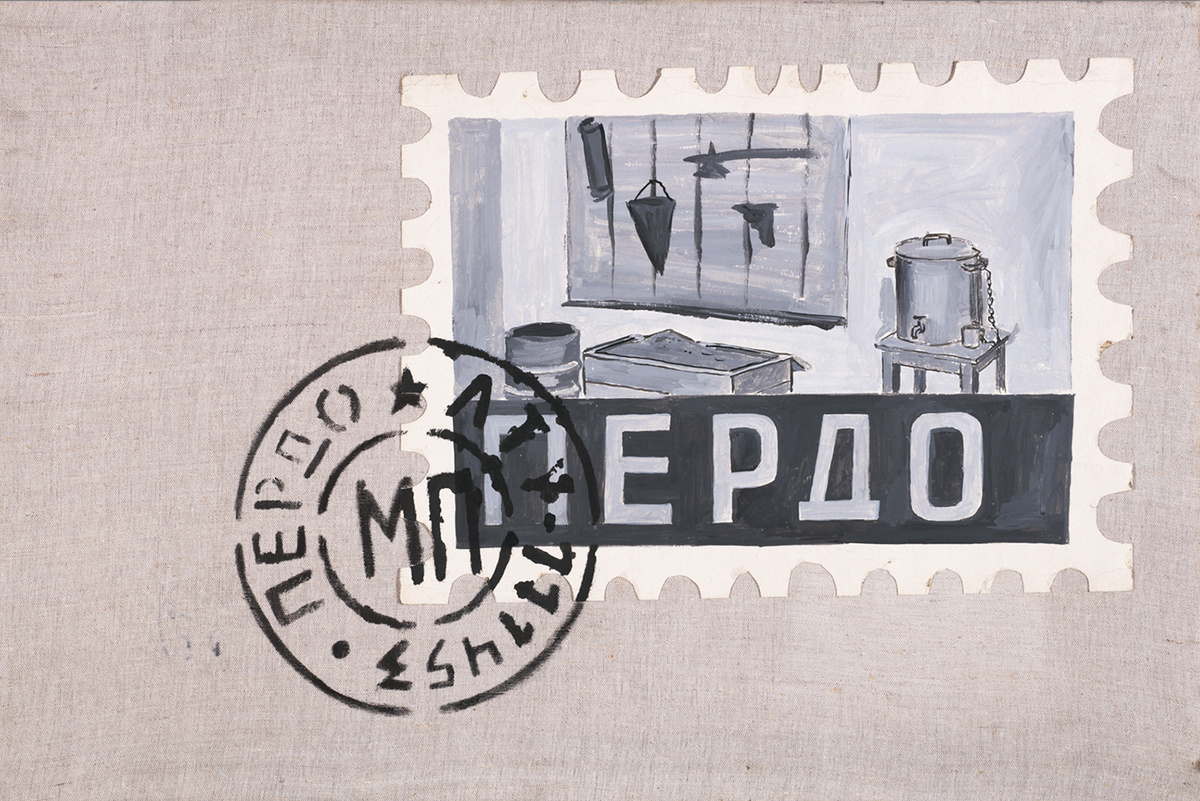    Константин Звездочётов, работа из серии «Пердо»