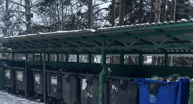    Министерство по содержанию территорий и государственному жилищному надзору МО