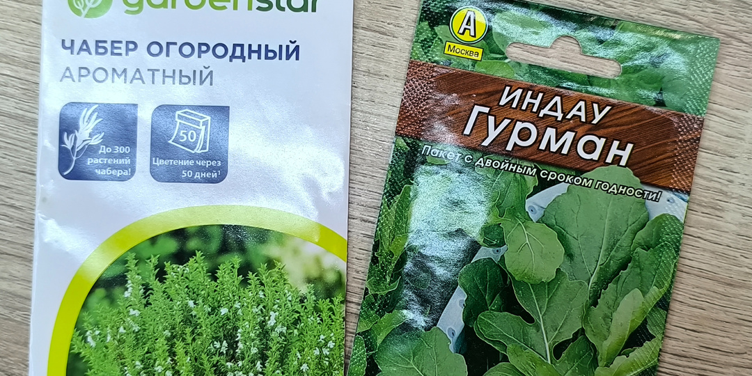 Огородный блок, думы о весне и не только