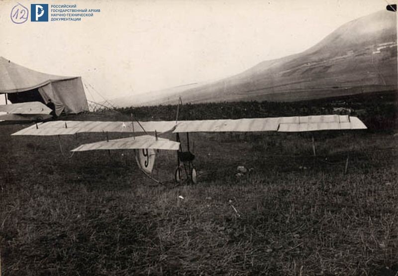 Учебный планер «Мастяжарт» С.В. Ильюшина, 1923 г. РГАНТД. Ф. 348. Оп. 3-10. Д. 146. Л. 5