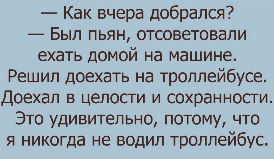Убойный юмор из соцсетей! Смешные приколы, студенческие и просто истории, смешные анекдоты и мемы. "Смейся до слёз", "Дичь".