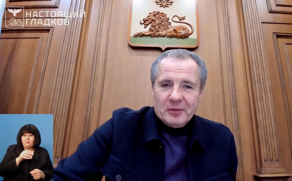    Вячеслав Гладков застрял в лифте во время блэкаута в Белгороде после ракетного обстрела скриншот видео