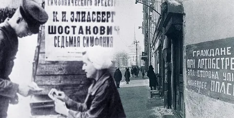 Искусство-оружие блокадного Ленинрада  Из картинок Янднкса