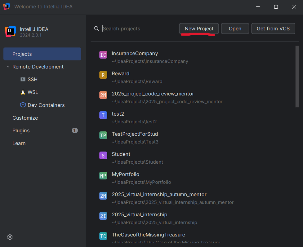 Выделено красным