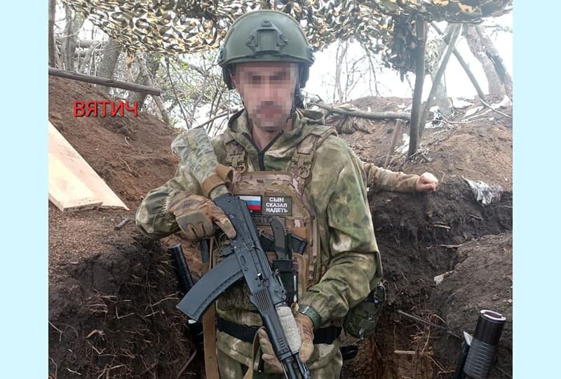    «Вятич», Герой СВО