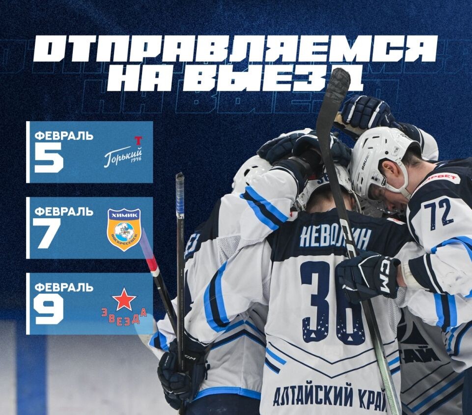    Иллюстрация: пресс-служба ХКДА