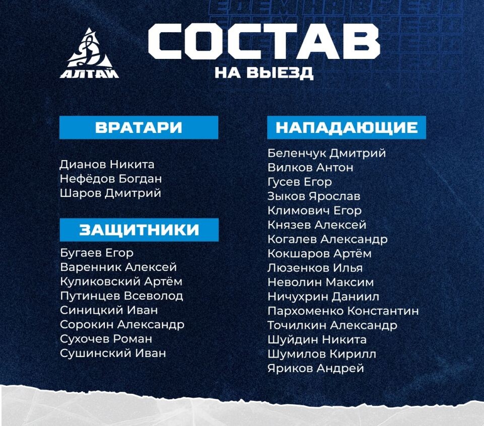    Иллюстрация: пресс-служба ХКДА