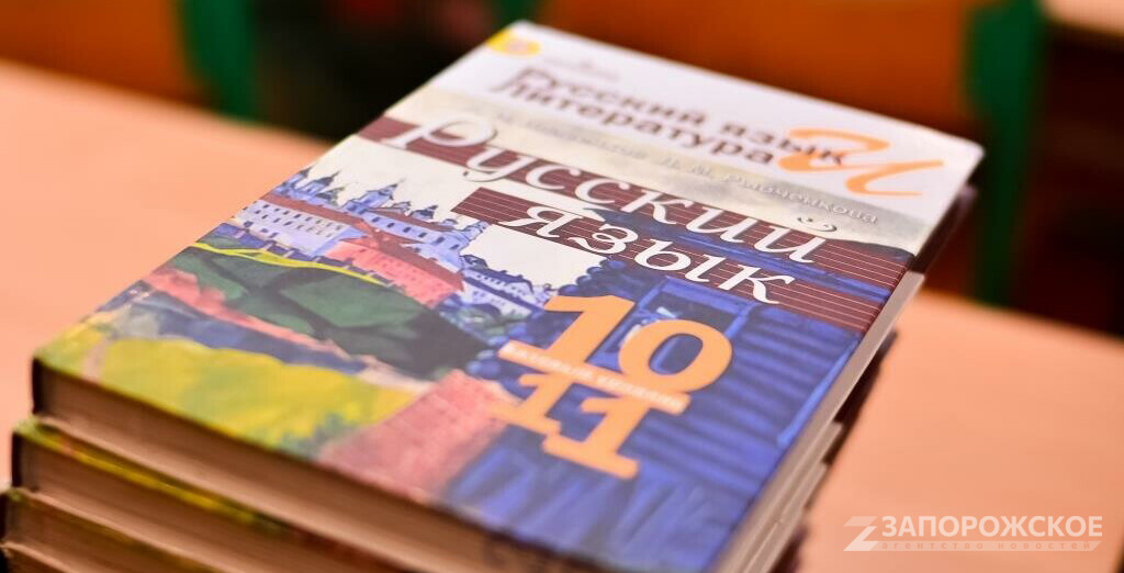    Фото: Запорожское агентство новостей