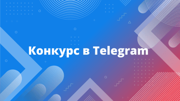 Скопируйте шаблон и подставьте нужные для Вас данные