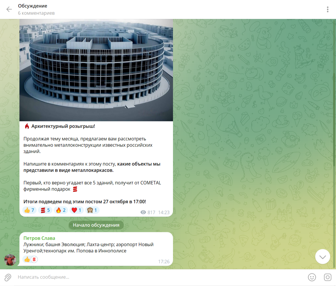 1. Простой баннер‑розыгрыш
Формат: 1080×1080 px или 1080×1350 px (альбомом).
Идея:

крупный текст сверху: «РОЗЫГРЫШ [приз]» жирным шрифтом;

по центру — изображение приза (подарочная коробка, курс, купон, товар);

снизу: «Подпишись + репост = шанс выиграть!»;

мелким шрифтом внизу: дата окончания и ссылка на канал.

Такой визуал хорошо работает для простых розыгрышей без сложных механик.