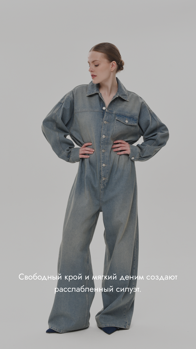 Джинсовый комбинезон TAGCLO расслабленного силуэта идеально подходит на разные типы фигур