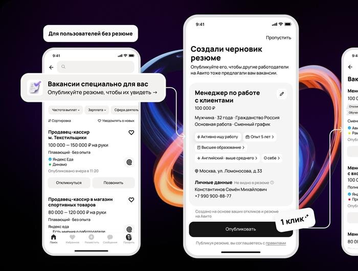    ФОТО: предоставлено пресс-службой Авито