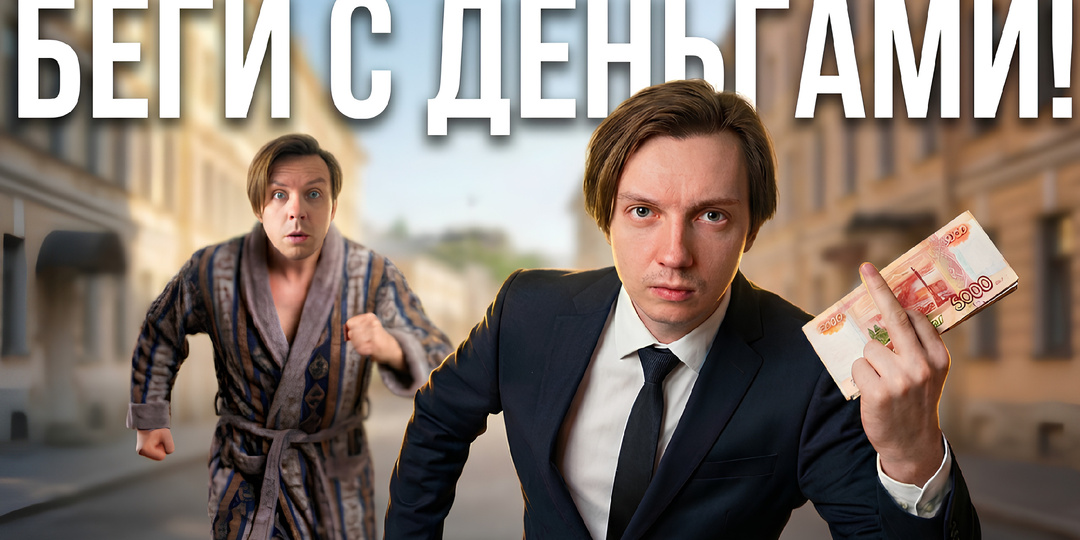 Почему клиенты бегут от риелторов: Требуют комиссию, но не хотят работать