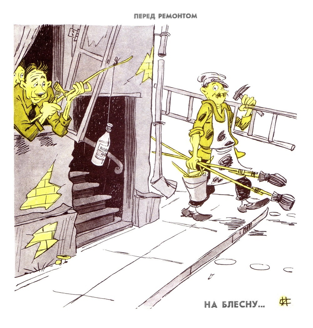 Рис.И.Сычева