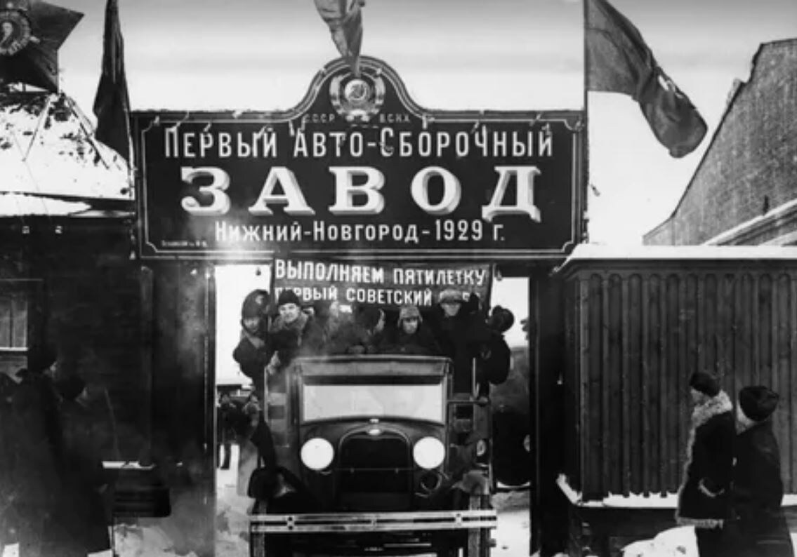 Иллюстрация из открытых источников 