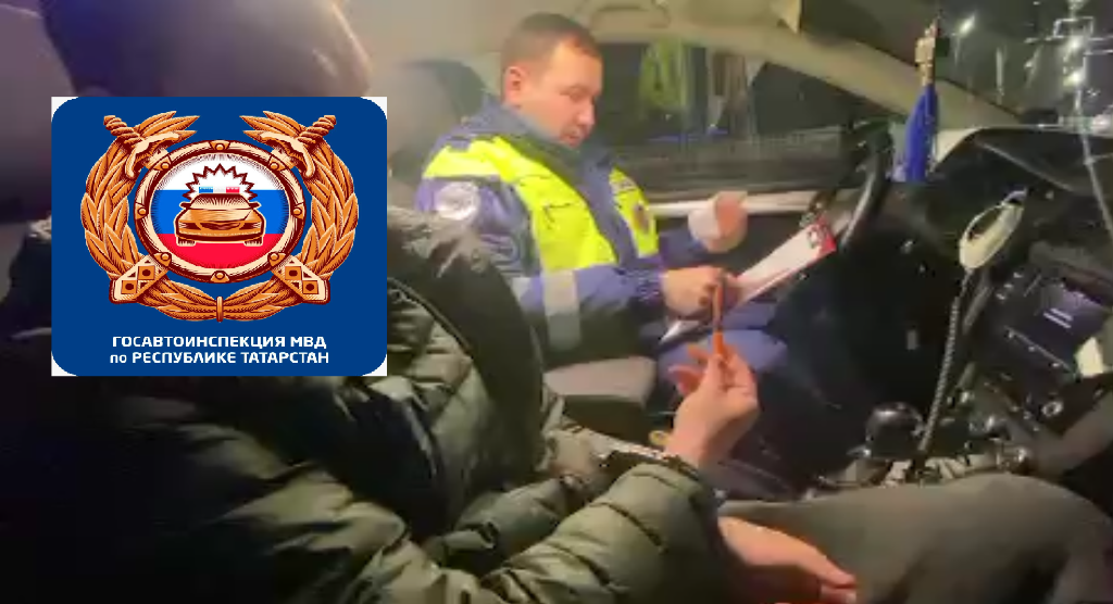 Фото: ГИБДД