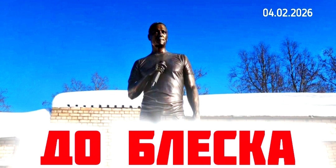 Сияние памяти: как выглядит могила Юрия Шатунова после заботливого ухода на Троекуровском кладбище