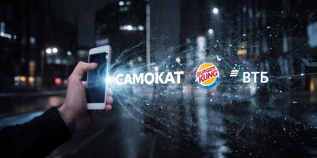 Голодным не останетесь: в «белый список» для отключённого интернета внесли «Бургер Кинг» и «Самокат». Полный список