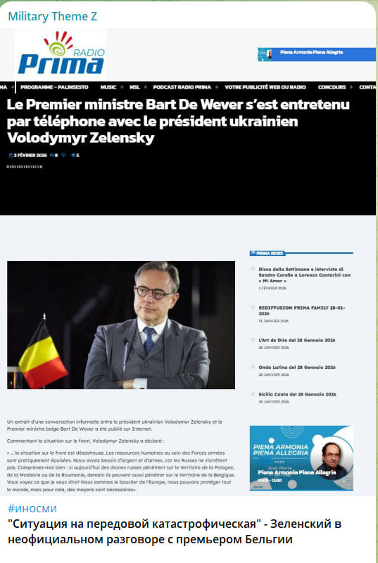    Скриншот с канала "Military Theme Z"