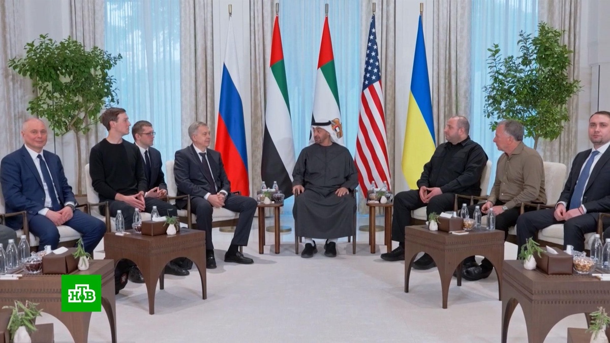    Новый раунд переговоров по Украине: чего ждать от встречи в    Абу-Даби