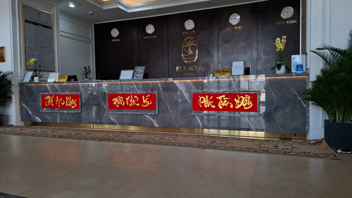 Фото из личного архива: Ресепш отеля.