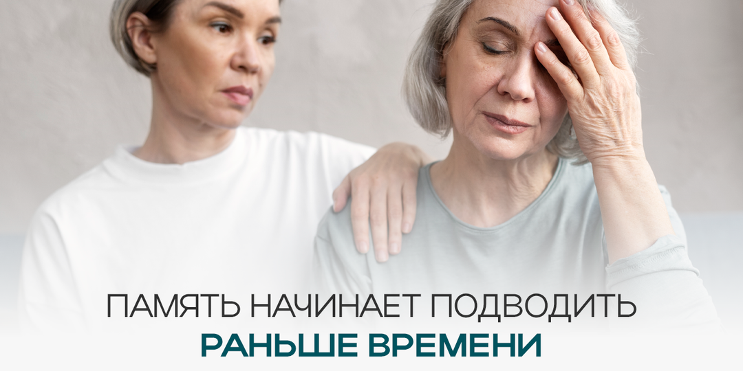 🧠 Деменция молодеет и гены тут ни при чём!