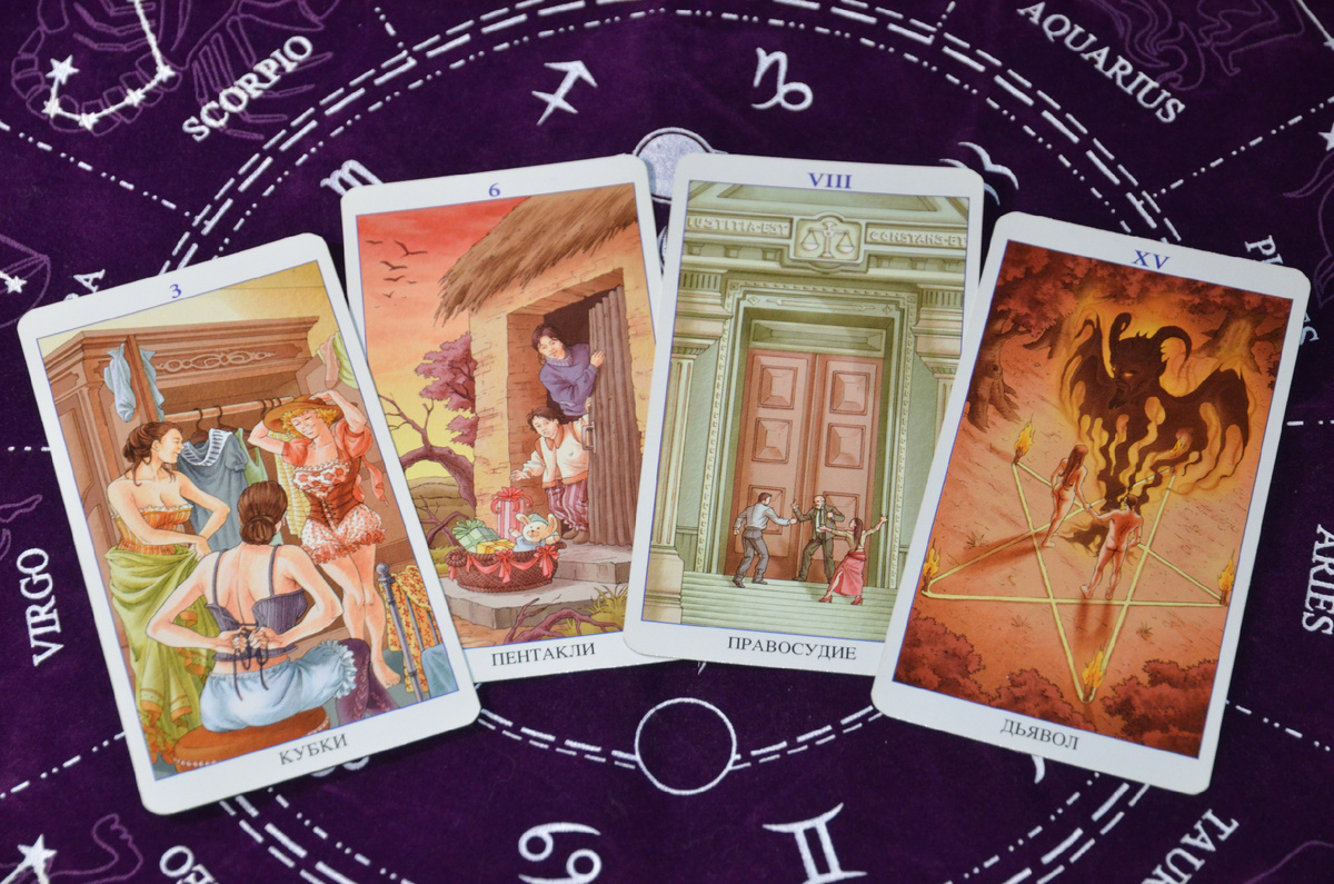 Магия и Таро простыми словами. Таро расклад: Перерастет ли симпатия в роман с избранным мужчиной: что судьба готовит?