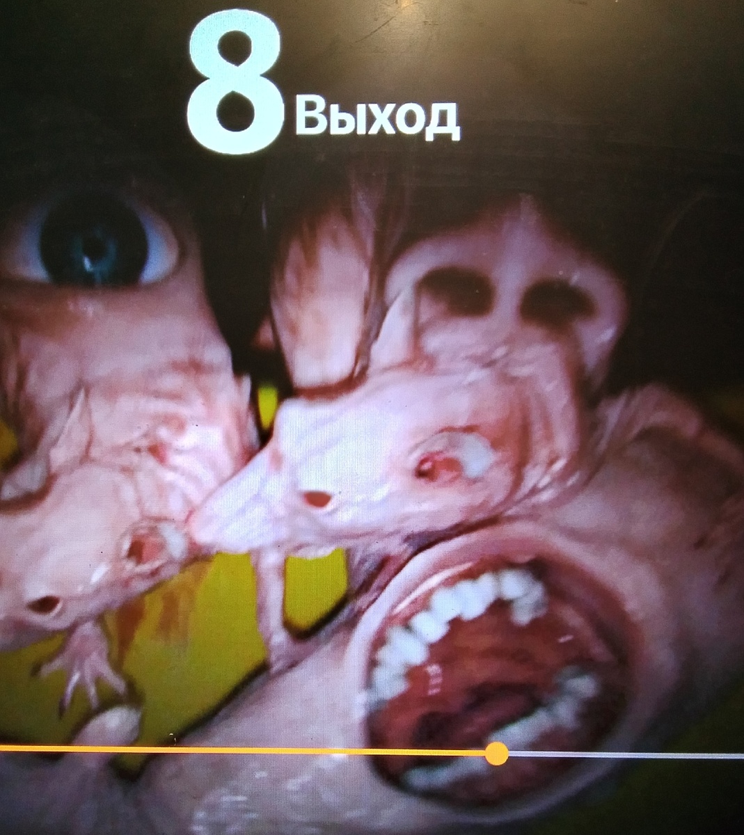 Источник: Кинопоиск, скрин экрана