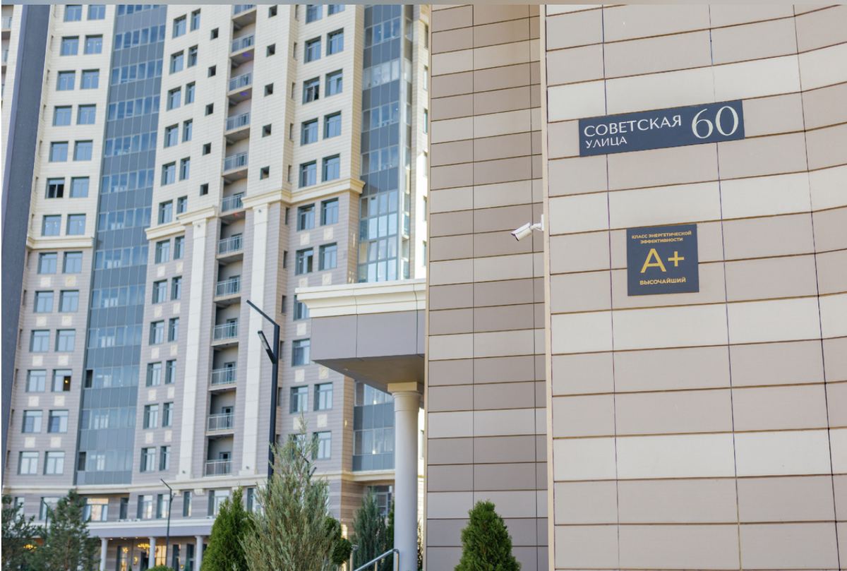 RIVER HOUSE Щёлково присвоен высочайший класс энергоэффективности дома А+