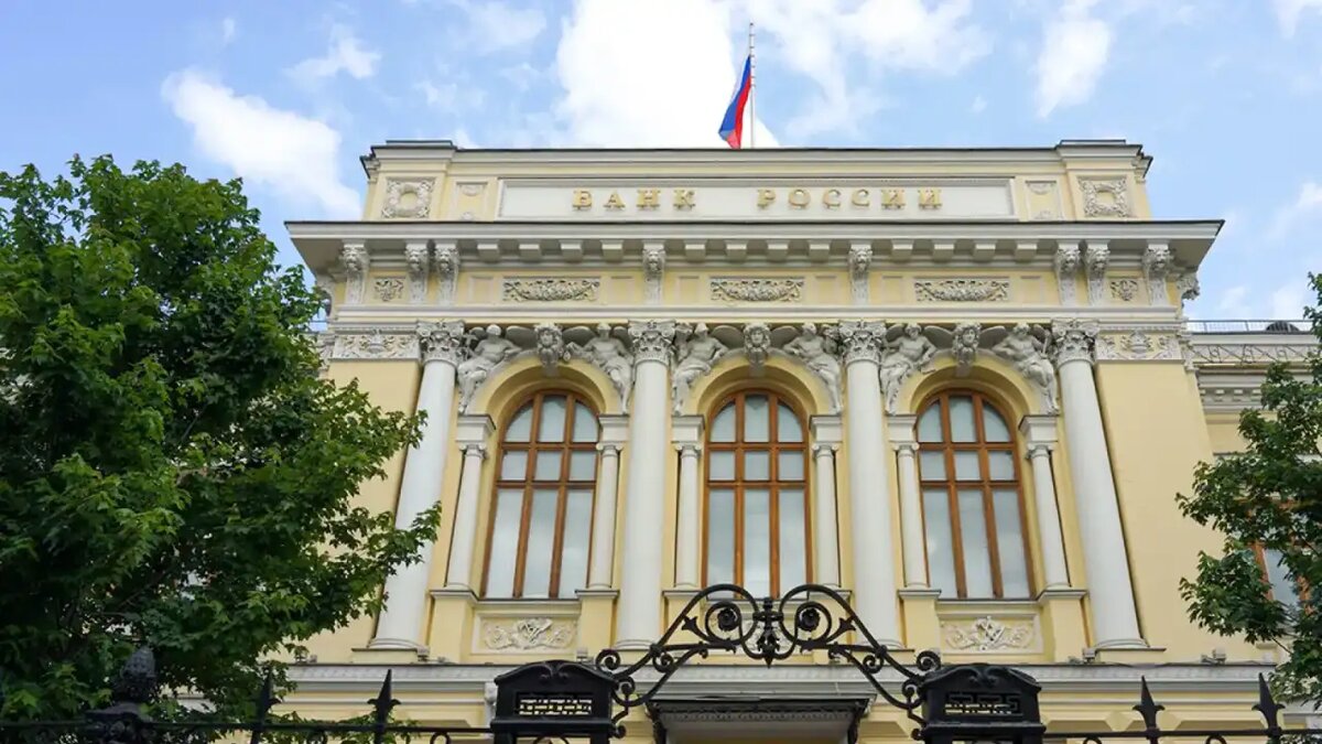    Центробанк России. Александр Авилов / АГН Москва