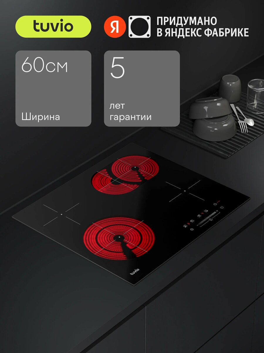 Реклама. ООО «Яндекс Маркет», ИНН 9704254424; erid: 5jtCeReNx12oajxS2bv2Qsn