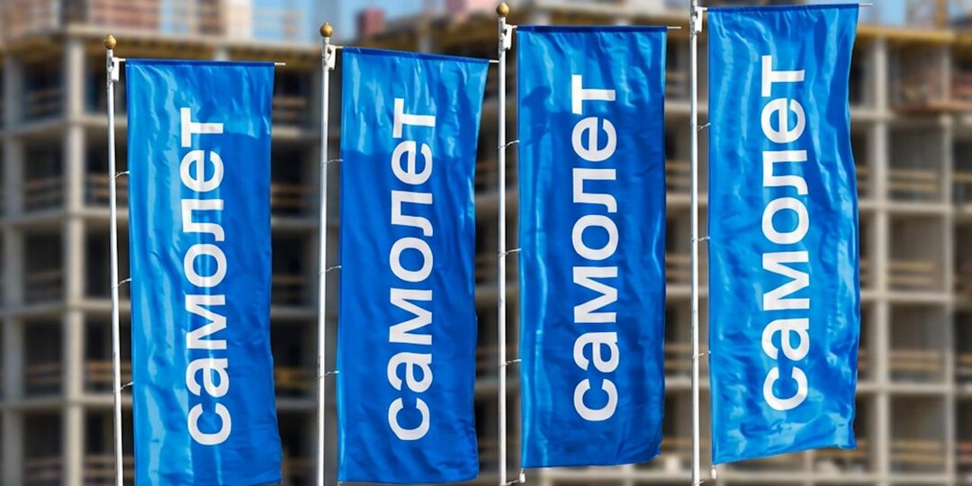 Письмо на 50 млрд: зачем «Самолету» срочно нужен кредит от государства?