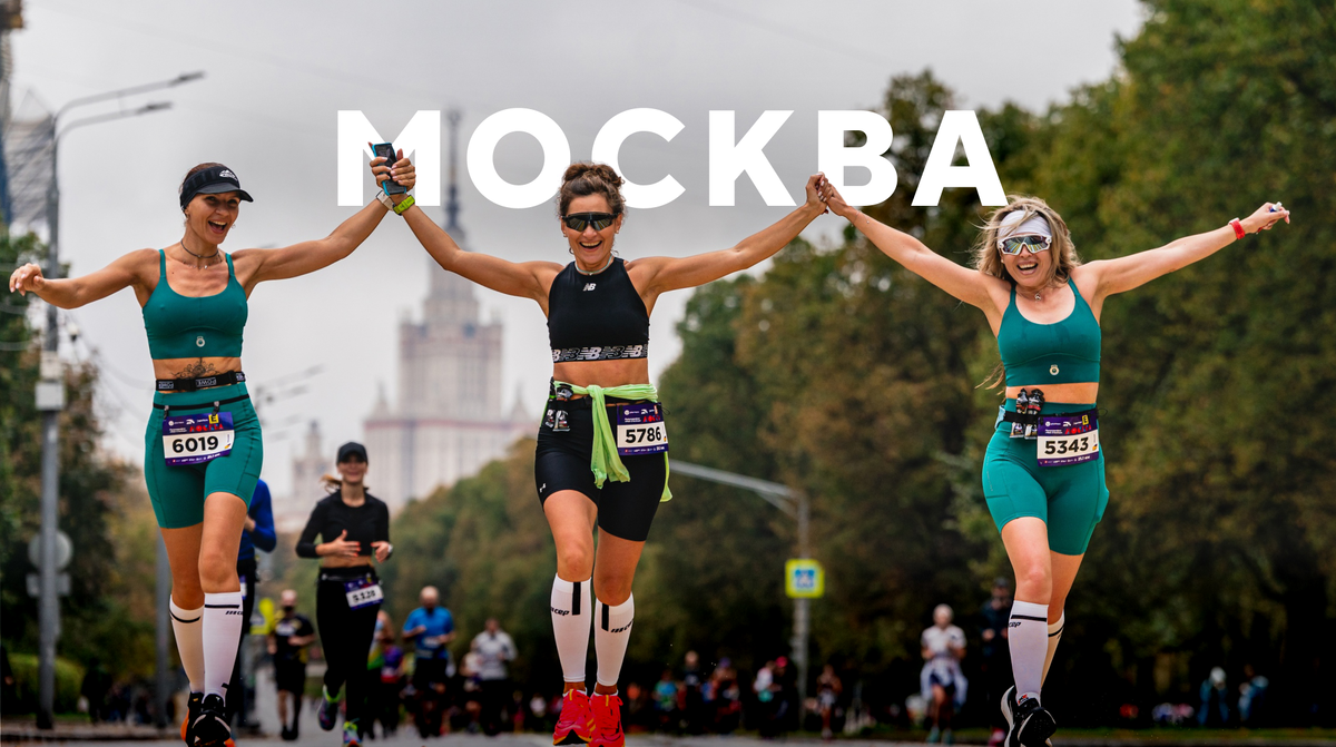 Источник: https://www.sportmaster.ru/afisha/events/2854/