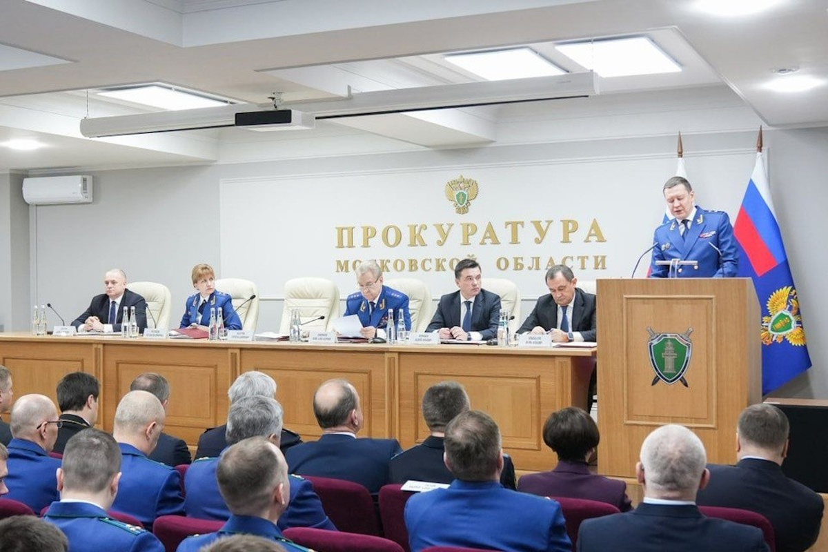    Фото: Прокуратура Московской области