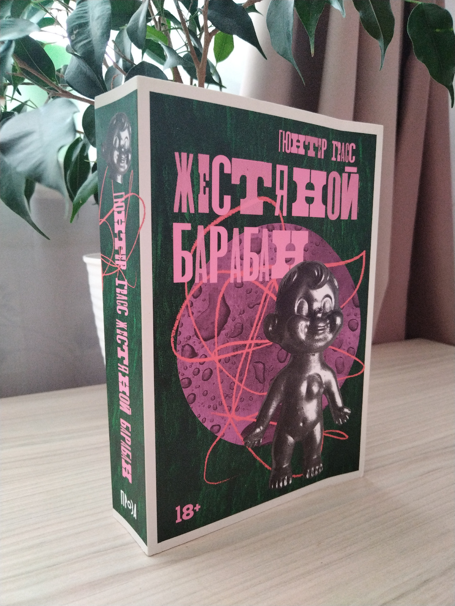 Личное фото