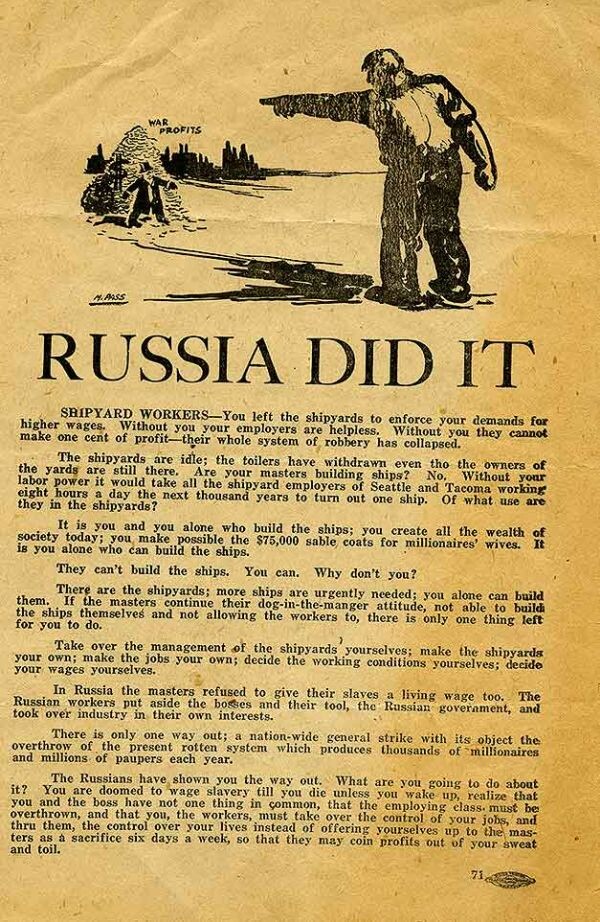 Брошюра из Сиэтла.