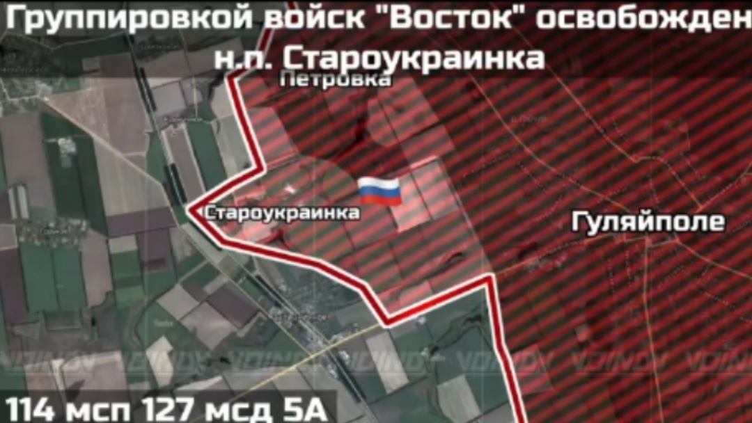    Российская армия освободила посёлки Староукраинка и Степановка