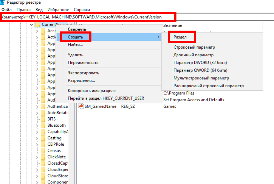 Редактирование реестра для решения проблем с отображением принтеров