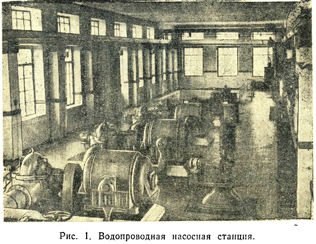 Иллюстрация из книги: А.Ф Шабалин «Донецкая вода. Краткий очерк водоснабжения Донбасса», 1956 г.