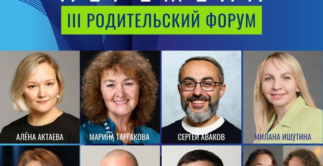 19 АПРЕЛЯ /АСТАНА/RADISSON