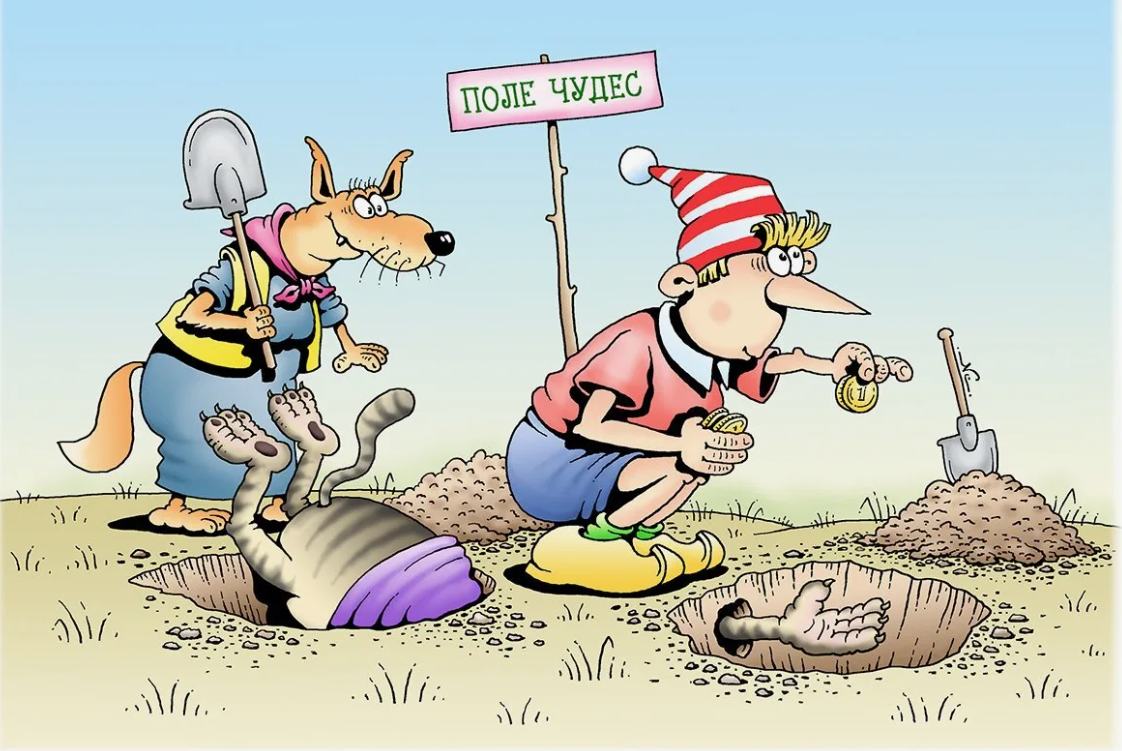 источник otvet.mail.ru