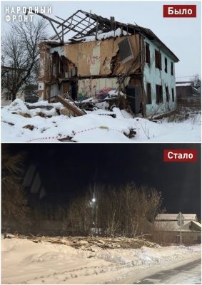 Фото: Народный фронт, Орловская область  📷
