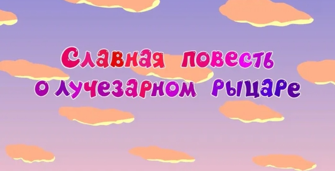 Взято с открытых источников