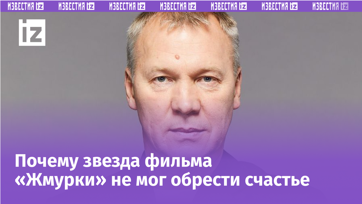 Фото с сайта Пятого канала