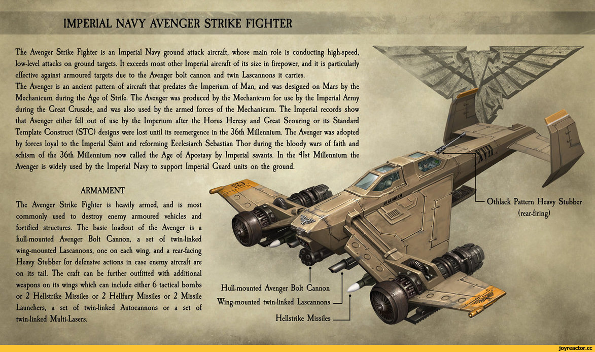 Представитель "москитного флота"...